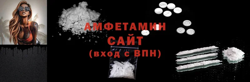 Amphetamine VHQ  Бородино 