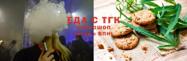 mdma Бугульма