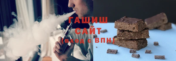 мяу мяу кристалл Бронницы