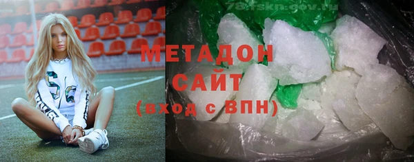 mdma Бугульма